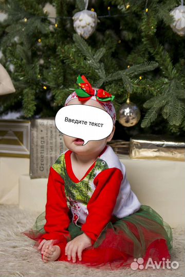Продам костюм новогодний 74-80
