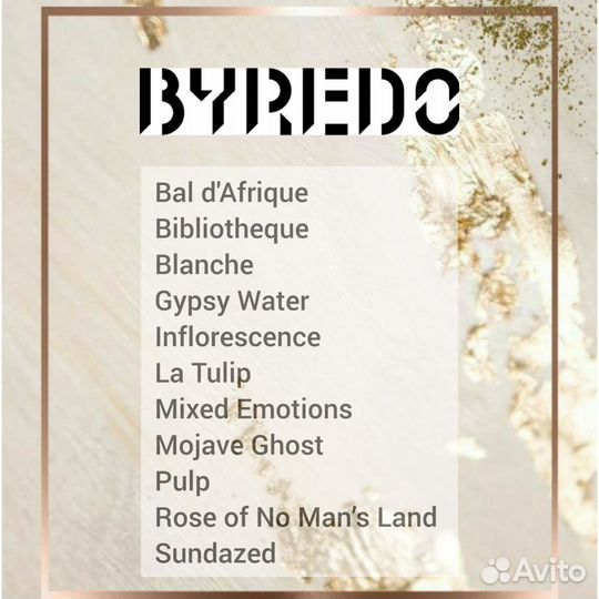 Byredo Rose Of No Mans Land 10 мл распив