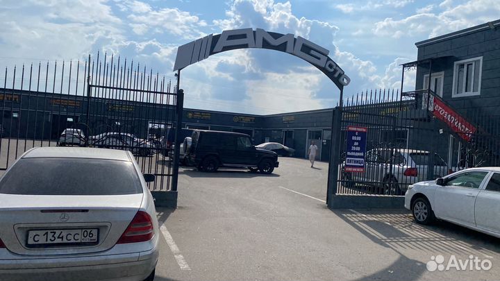 Автомагазин