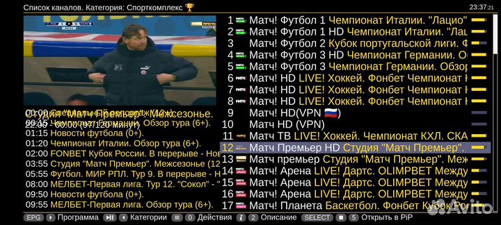 Подключение IpTv + онлайн кинотеатр