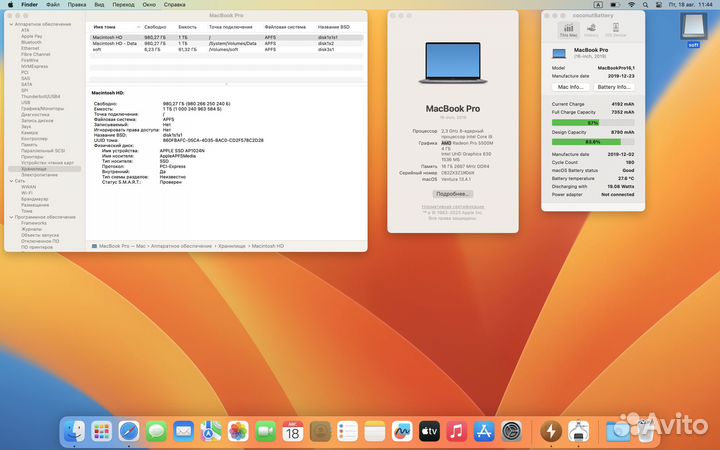 MacBook Pro 16 2019 i9 2.3GHz 16GB 1TB art1247
