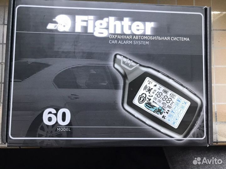 Автосигнализация новая