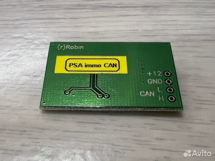 Эмулятор PSA immo Citroen/Peugeot, CAN 500kB