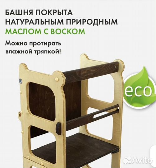 Башня помощника 2в1 Монтессори, столик и стульчик