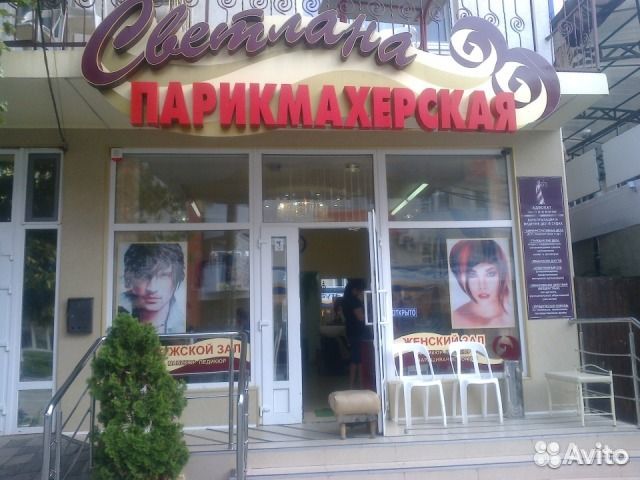 Требуется специалист по SPA - услугам