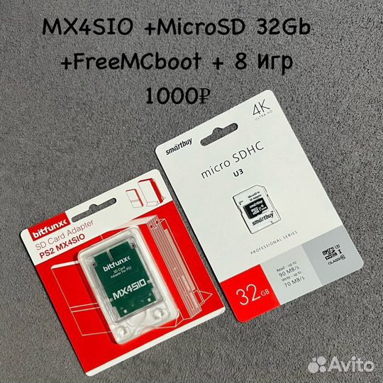 PlayStation 2 Slim (77008)