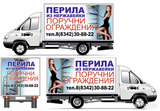 невского 33а саранск. самый богатый дом в саранске на авито. газель саранск. авито саранск услуги. авито саранск услуги.