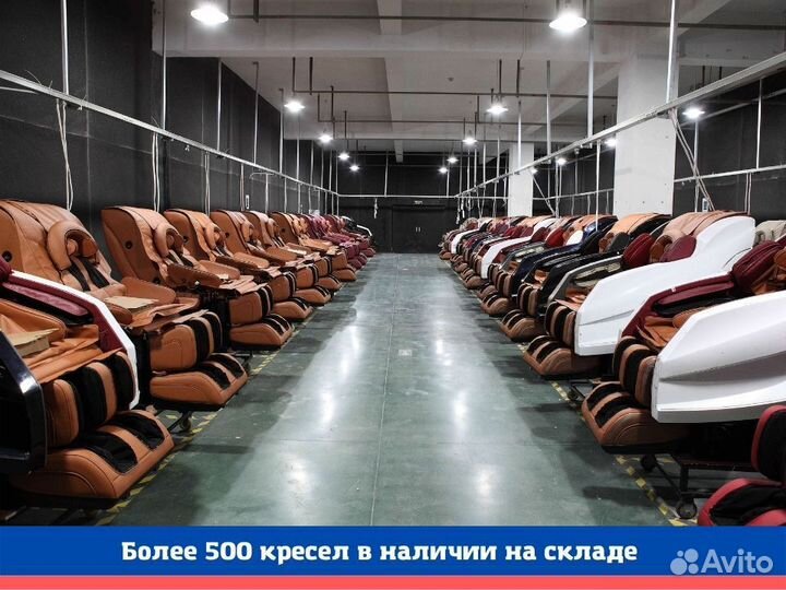 Массажер кресло