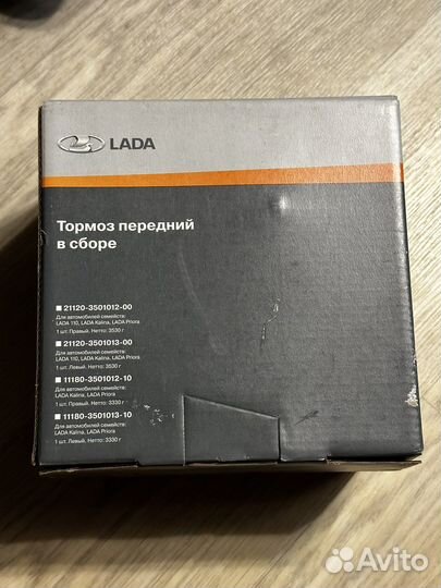 Суппорта левый правый ваз-1118,2112,2170 r14