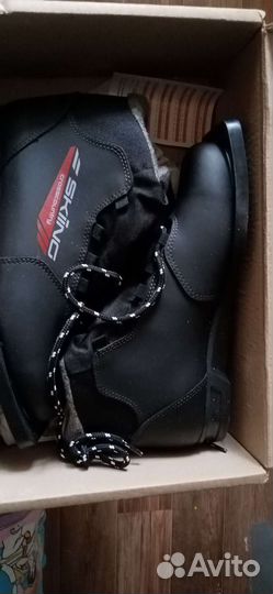 Лыжные ботинки