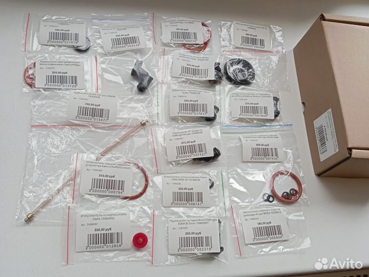 Запчасти для Эдуарда