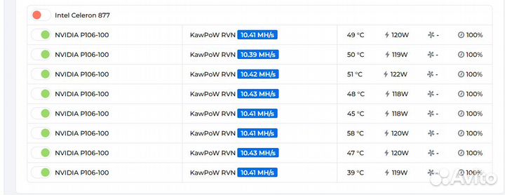 Продать видеокарту p106100