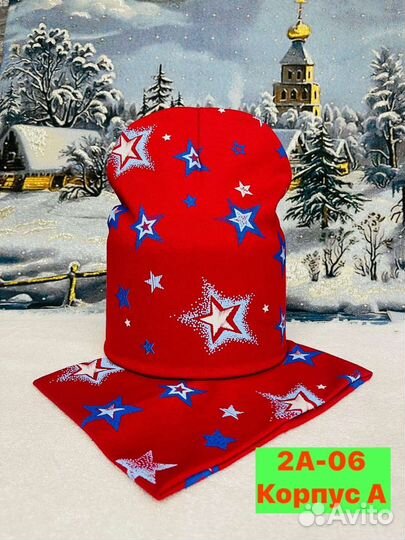 Комплект шапка и снуд детский