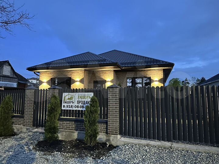 Дом 97 м² на участке 4,3 сот.