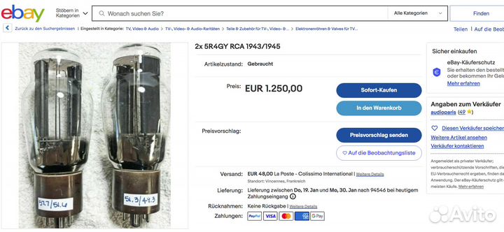 Itub 5R4 Brimar RCA K-R Tung-Sol лампы 1950-х