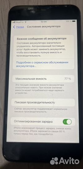 iPhone 6S Plus, 64 ГБ