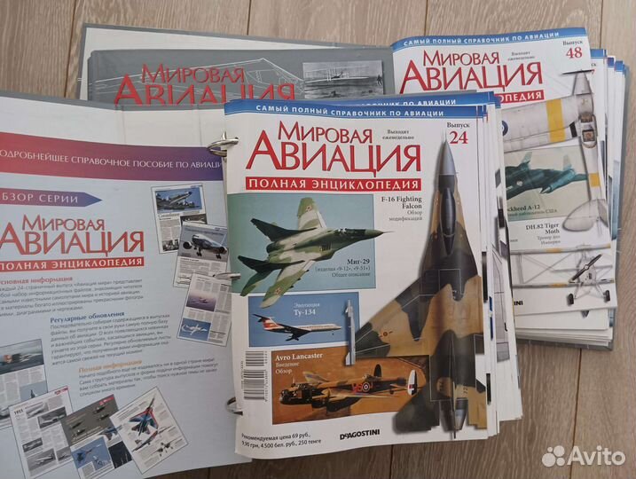 Комплект журналов 