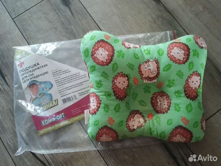 Подушка ортопедическая