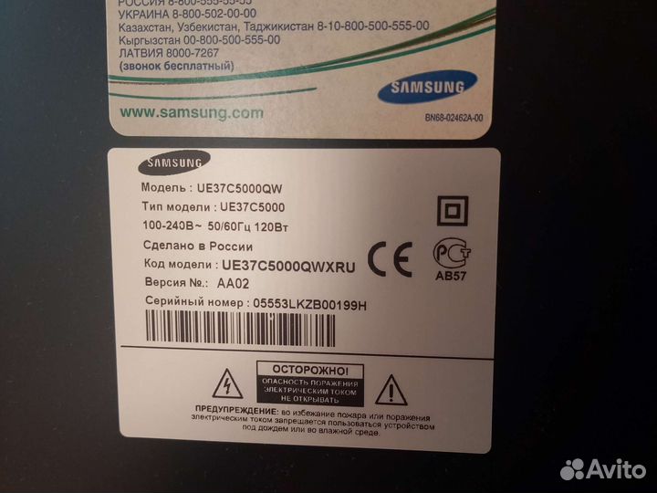 Led-телевизор Samsung