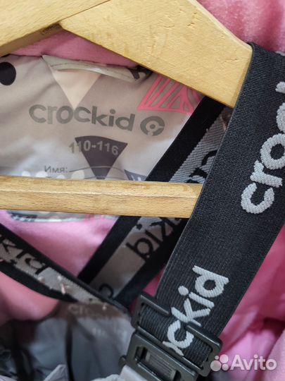 Детский костюм