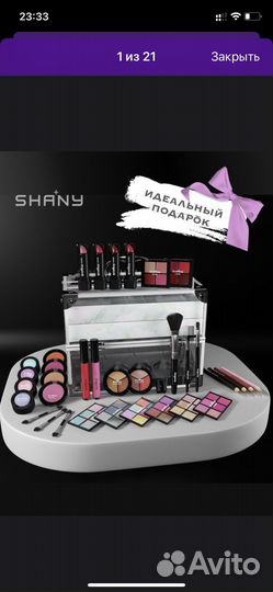 Продам новые кейсы с косметикой набор косметики