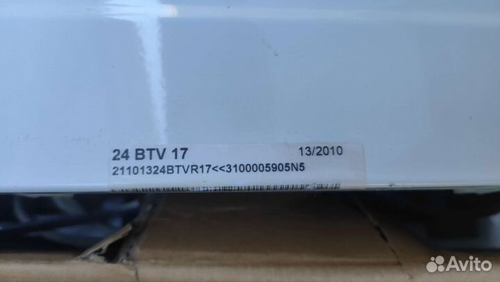 Газовый котел двухконтурный