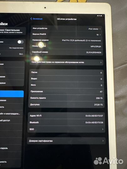 iPad pro 12.9 2018 2го поколения