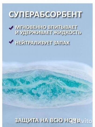 Вкладыши для груди Pigeon и I love mum