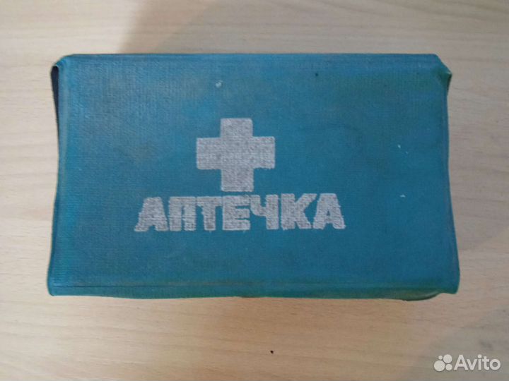 Аптечка автомобильная СССР