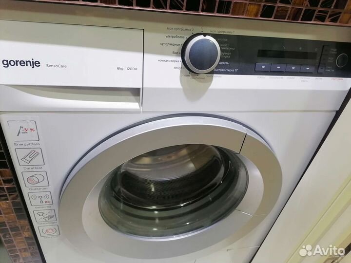 Двигатель стиральной машины