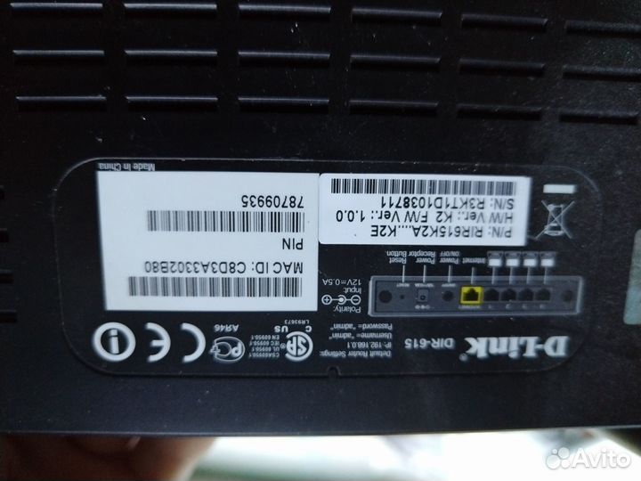 Wifi роутер