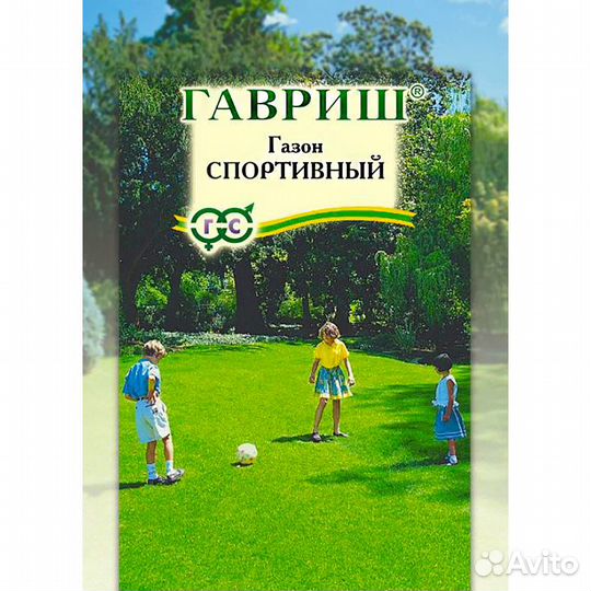 Газон Спортивный