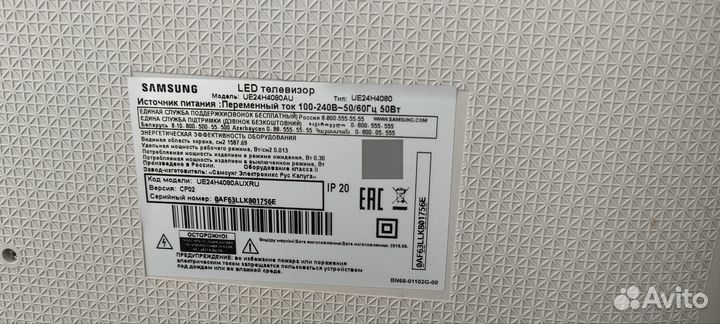 Телевизор samsung