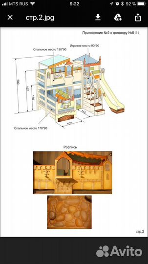 Детский комплекс в спальню от cleveroom