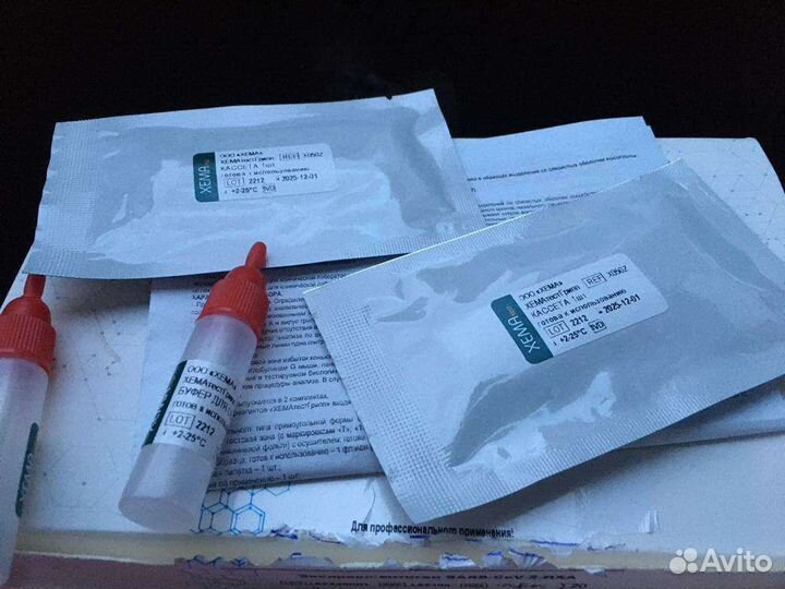 Тест на грипп