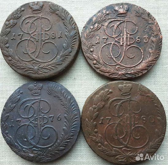 Пятаки - Екатерины