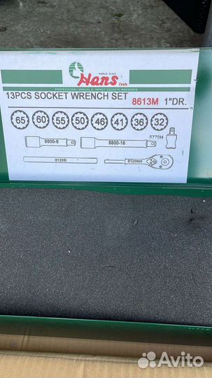 Набор инструментов