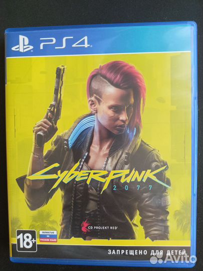 Cyberpunk 2077 ps4