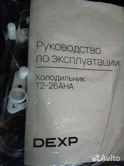 Новый Холодильник dexp T2-26AHA серебристый