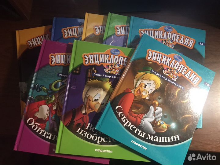 Детская энциклопедия Disney