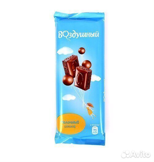 Опт - Шоколад Воздушный Молочный пористый 95г
