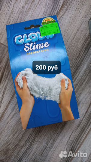 Бомбочки для ванн своими руками слайм фокусы