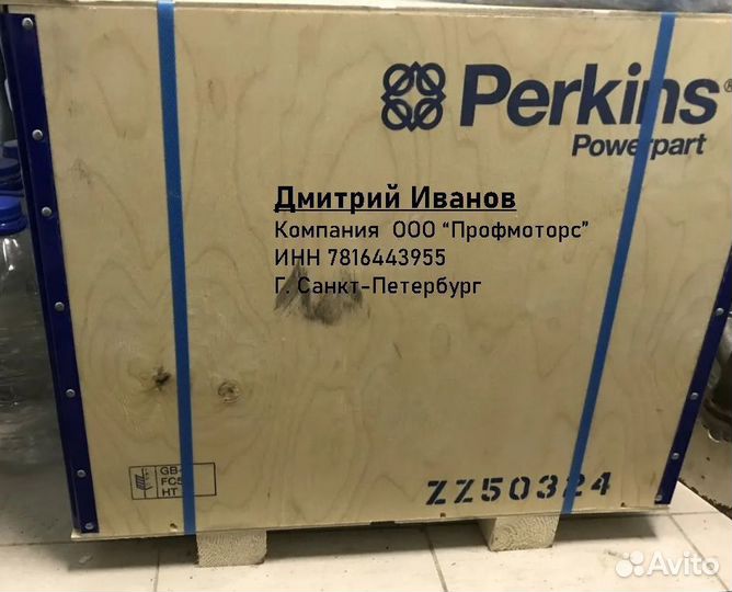 Новый Блок Цилиндров Perkins ZZ50324