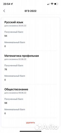 Репетитор по обществознанию