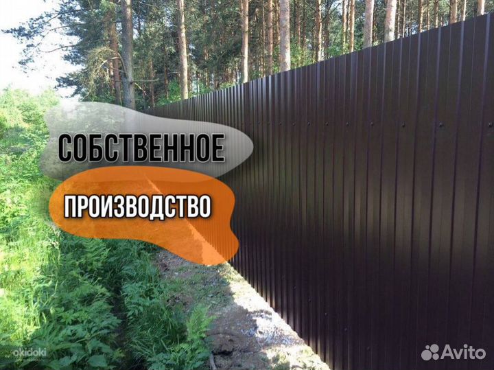 Забор под ключ