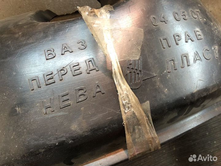 Защита колесных арок на ваз 04 05 07