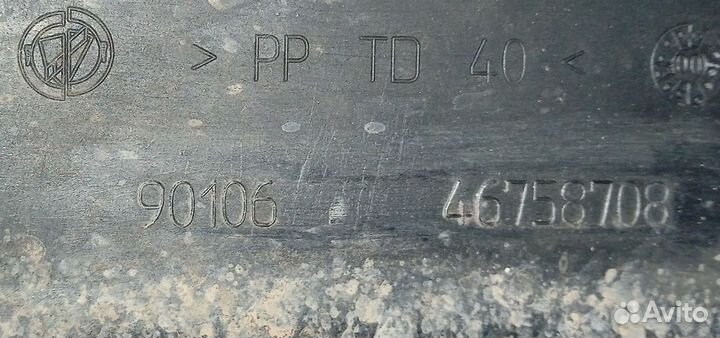 Декоративная крышка двигателя Fiat Marea