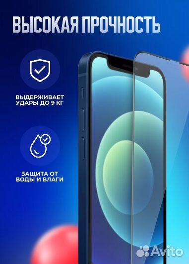 Защитное стекло Remax для iPhone 15 / 15 Pro