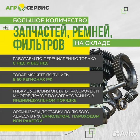 2159440 Подшипник оем для jonh deere (SKF,timken,I