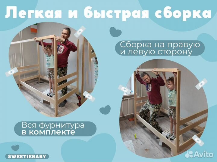 Детская кровать-домик двухъярусная